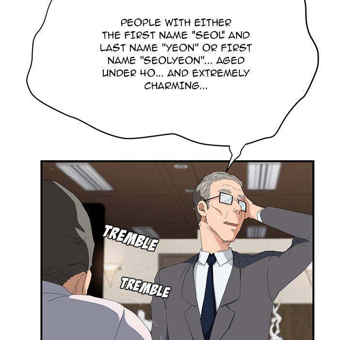 My Stepmom - Chapter 26 - Andromeda 11 page 127 hentai porn comic manga doujin